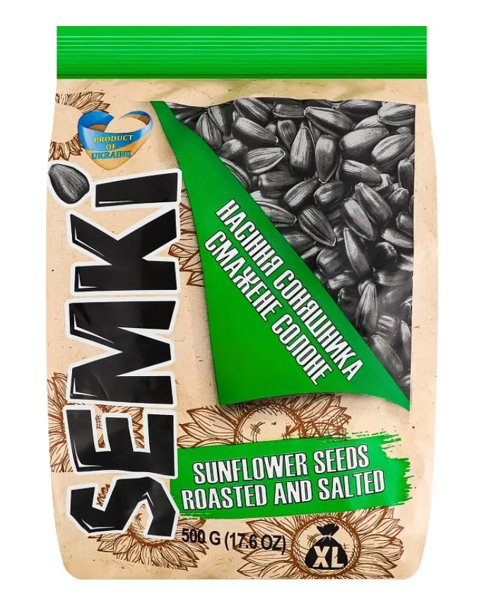 SEMKI SALTED Roasted Sunflower Seeds SALTED 500g (Copy)